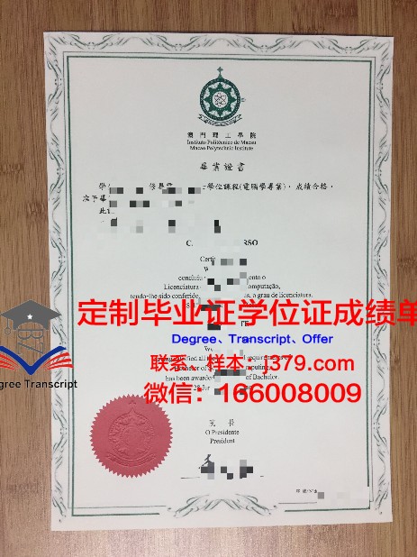 Ore本科毕业证：跨越虚拟与现实的教育里程碑