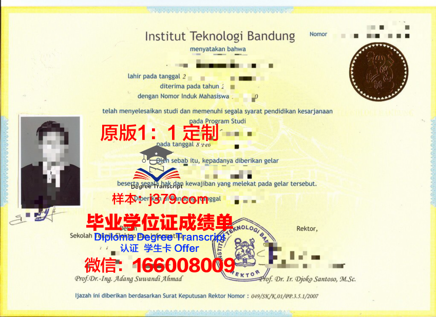 万隆Diploma证书办理指南与注意事项