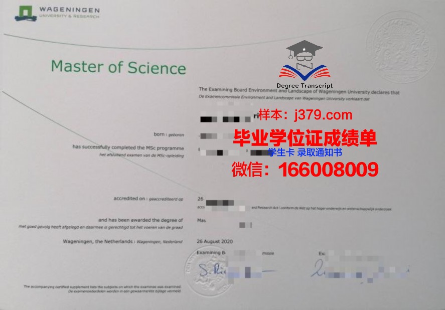 阿姆斯壮大学毕业证认证成绩单Diploma