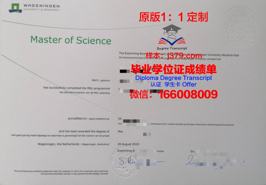 鞍峰学院毕业证图片