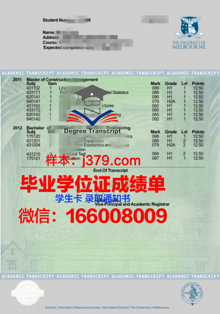 2023年万理工成绩单：优劣势分析大揭秘