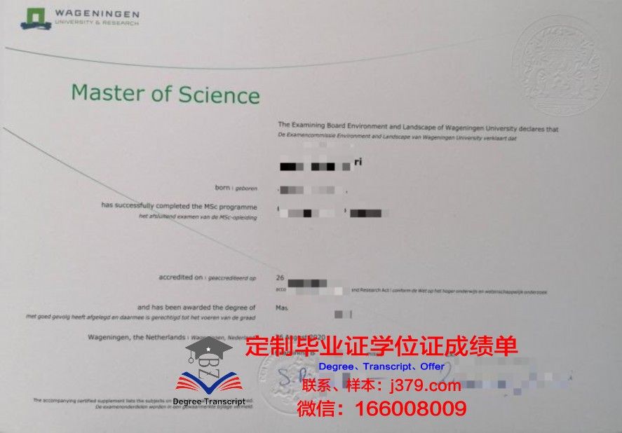 国外毕业证网上注册费(国外毕业证网上注册费用多少)
