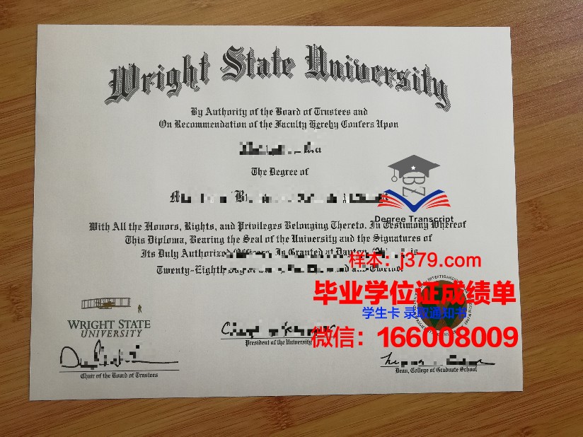 阿尔弗莱特大学 diploma 毕业证
