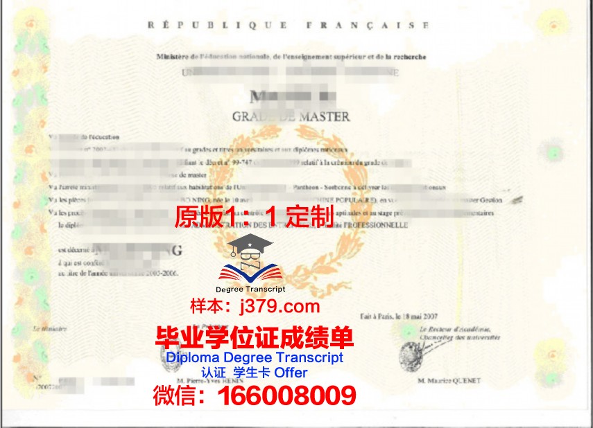 滋贺大学毕业证学位证(大学毕业证学位证)