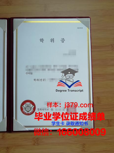 韩国科学技术院毕业证什么样子(韩国科学技术院留学费用)