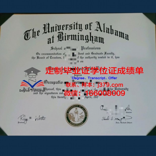 阿拉巴马大学伯明翰分校毕业证 University of Alabama at Birmingham diploma