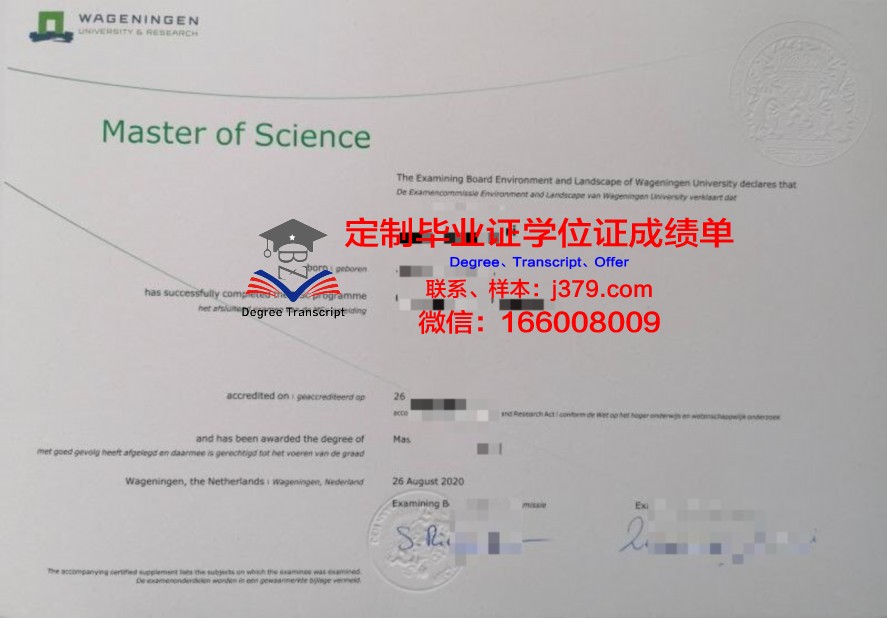 海防大学本科毕业证：承载荣誉与责任的证书