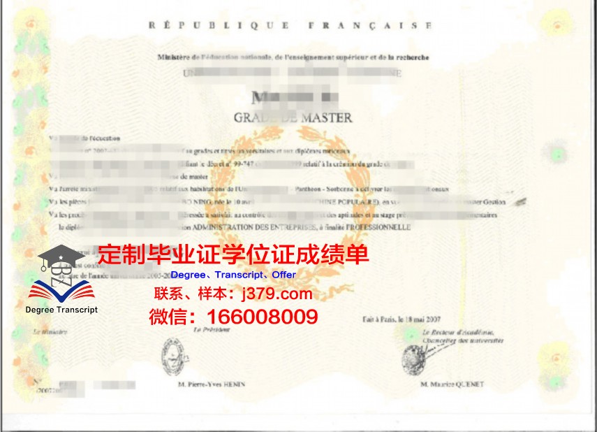 SaGU学位证定制：个性与尊贵的完美融合