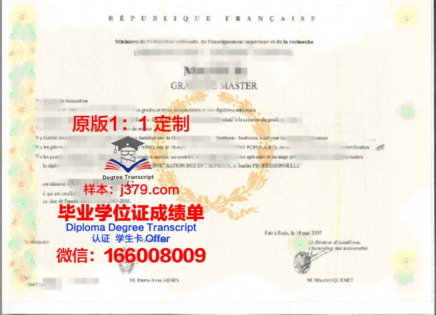 万隆理工学子：成绩单与学位证重要性分析