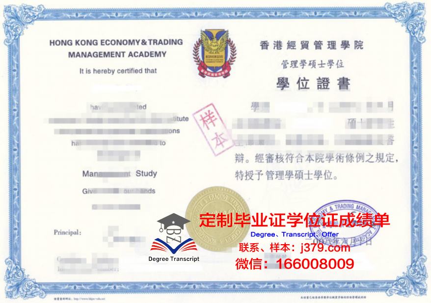 UCLA博士证书：申请流程与必备条件
