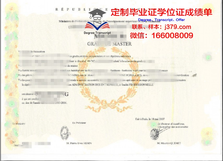 PML博士学位证：开启未来科研之门的金钥匙