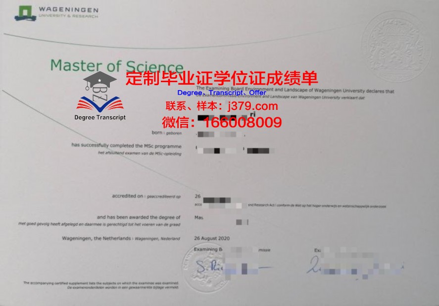 PUC-Rio博士毕业证：一份国际认可的学术荣誉