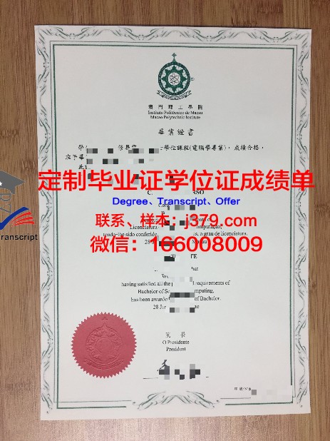 韩瑞大学本科毕业证(韩国大学的毕业证)