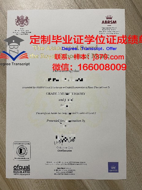 Pt拉维申格尔舒格拉大学毕业证书图片模板
