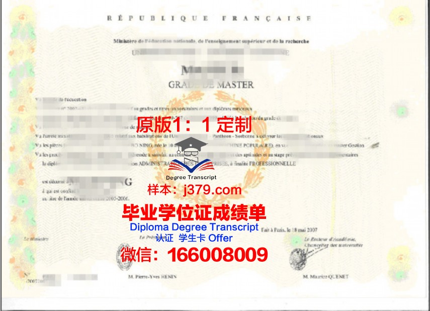 万理工学位证成绩单在职场晋升中的作用