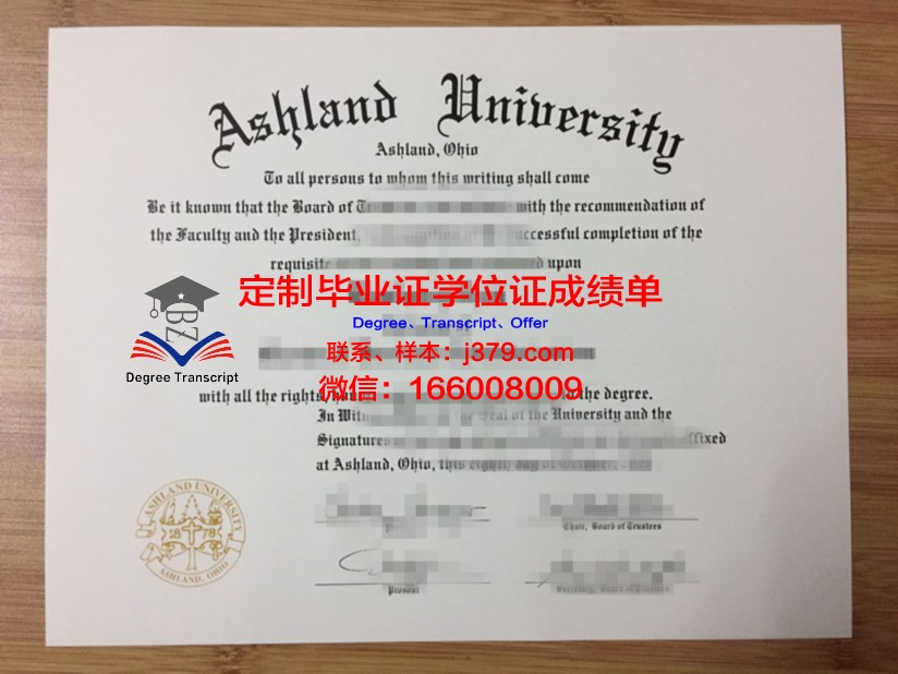 阿什沃思学院毕业证图片Ashworth College Diploma