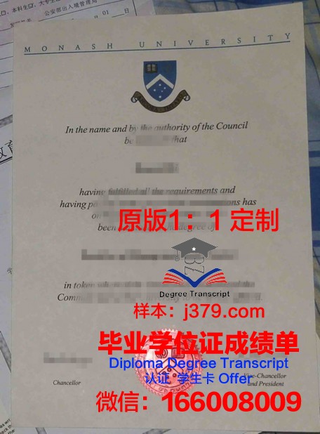 阿勒格尼学院毕业文凭