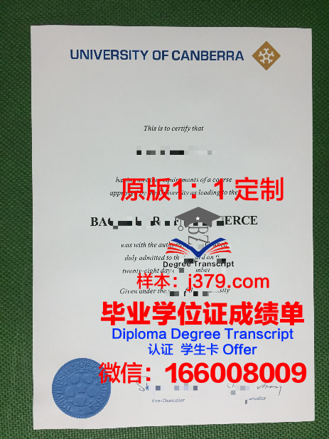 澳大利亚堪培拉技术学院毕业文凭