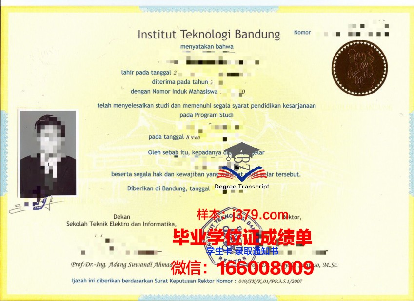 万隆技院毕业证书图片：毕业季的美好回忆