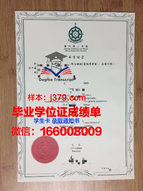Quarry Lane School毕业证图片
