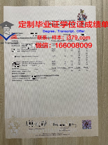 Roma I学位成绩单定制：开启留学生涯的完美篇章