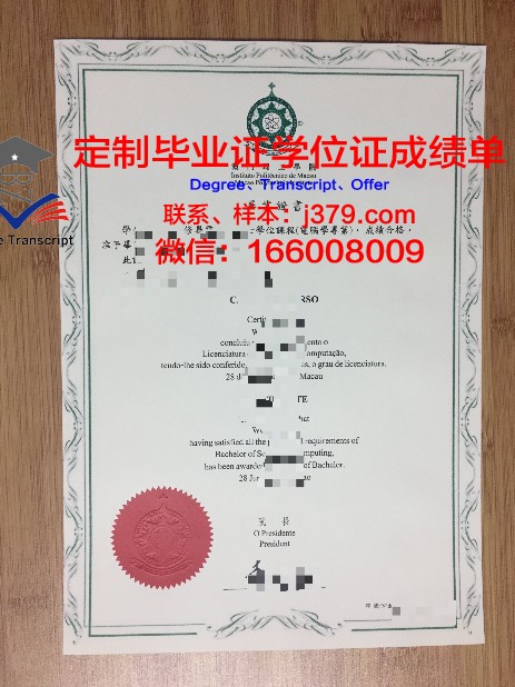 万理工本科毕业证：求职必备与加分项