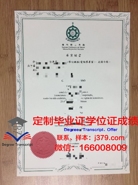 青山学院大学毕业证是什么样子(青山学院大学毕业证是什么样子的图片)