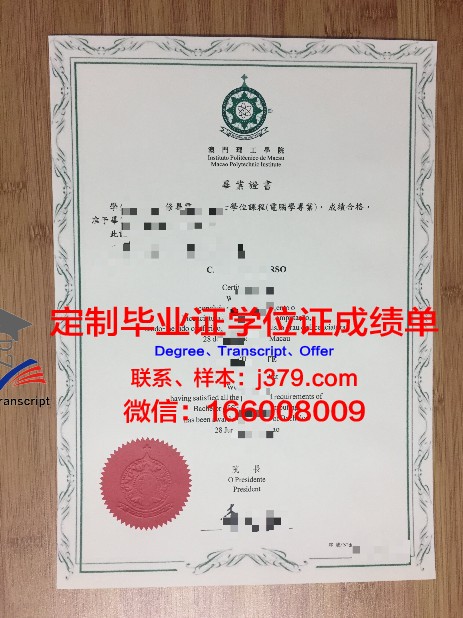 阿拉斯加圣经学院毕业证图片Alaska Bible College Diploma