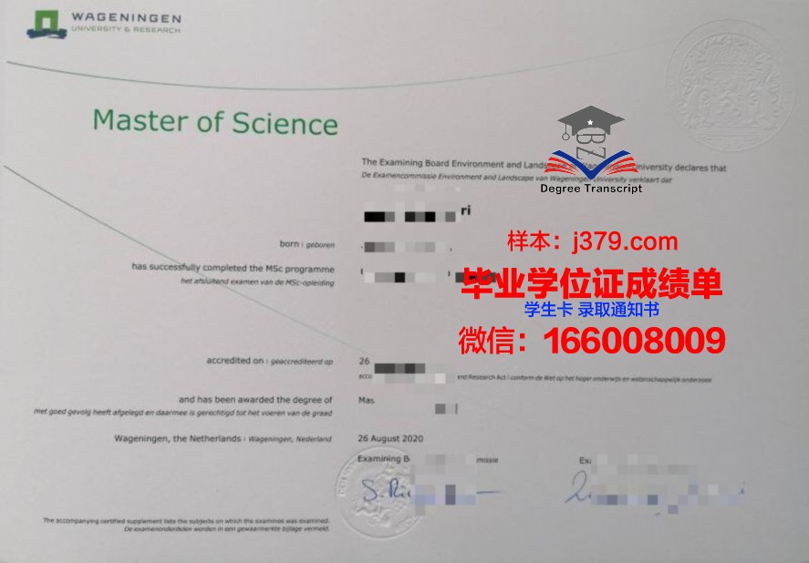 国外大学毕业证有封皮吗(国外的大学毕业证书)