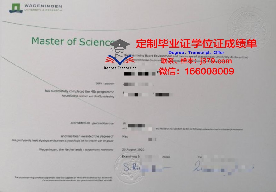 阿奎那学院毕业证图片Aquinas College Diploma
