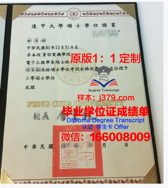韩中大学硕士学位证的含金量与价值