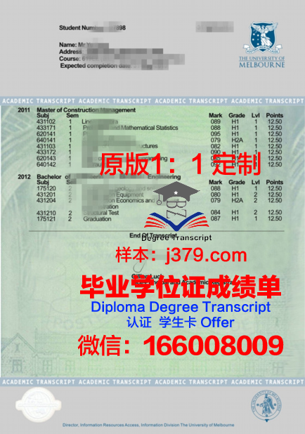 澳大利亚毕业证好拿(澳大利亚毕业证有编号吗)