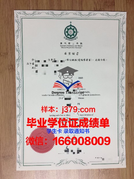 滋贺大学毕业证壳子(普通大学毕业证外壳)