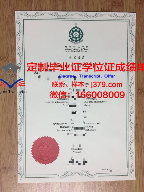 2023年印科院毕业证样式更新解读
