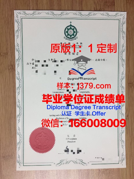 国外大学只有毕业证其他没有(国外大学只有毕业证其他没有学位证)