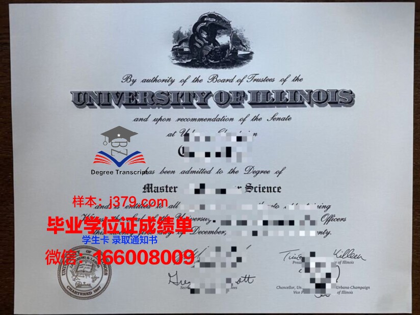潘农大学硕士毕业证书样本(农业硕士毕业证书)