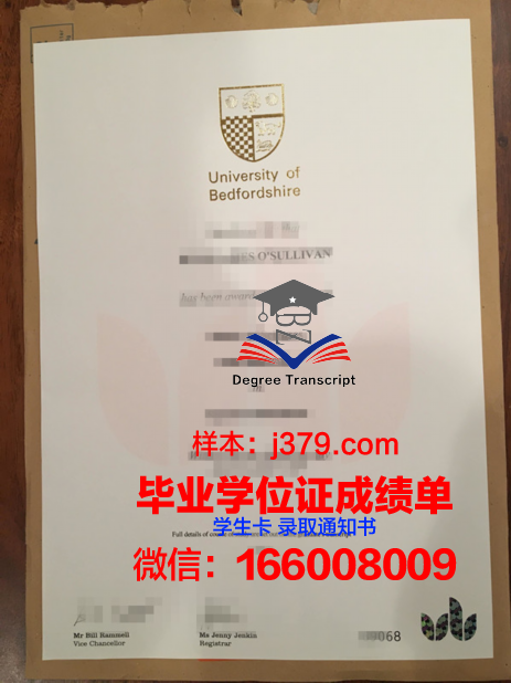 RHUL毕业证——英国高等教育的一张名片