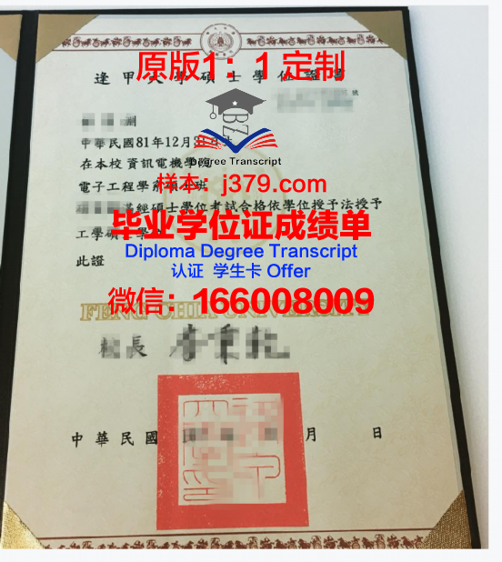 国外学校没有学位证(国外大学没有学位证书)
