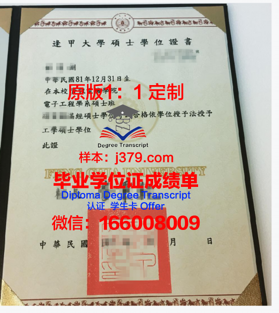 Sharjah Uni博士学位证：开启国际化教育新篇章