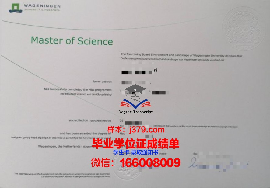 阿卜杜勒国王健康科学大学 毕业证图片