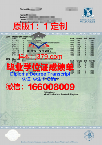 PKNU学位成绩单定制：专业打造个性化学术名片