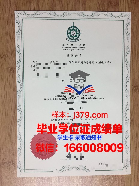 Southern Cross Catholic College毕业证展示