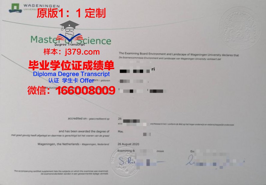 雷德兰兹大学毕业证认证成绩单Diploma