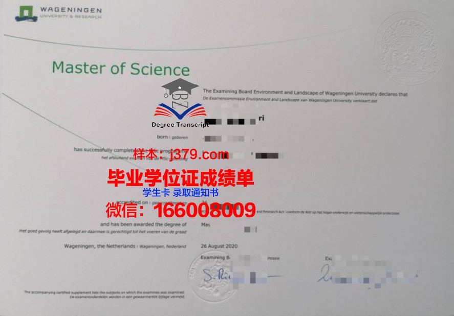 阿米尔卡比尔理工大学毕业证图片