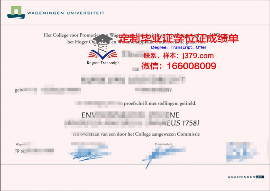 潘宁根高等平面设计与室内建筑学院毕业证：开启职业生涯的黄金钥匙