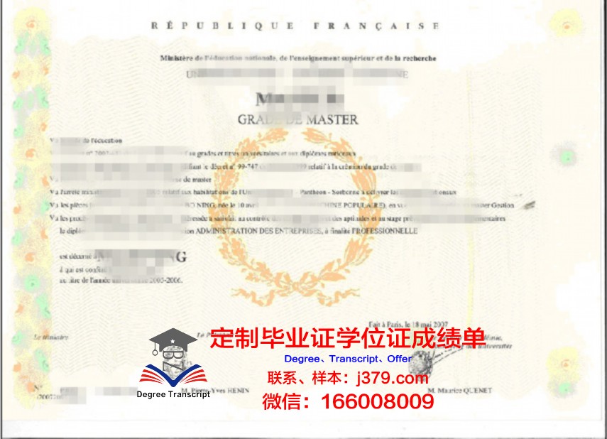 国外大学的毕业证和学位证(国外大学的毕业证和学位证一样吗)
