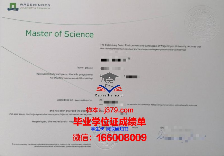 清迈大学本科毕业证 Chiang Mai University diploma