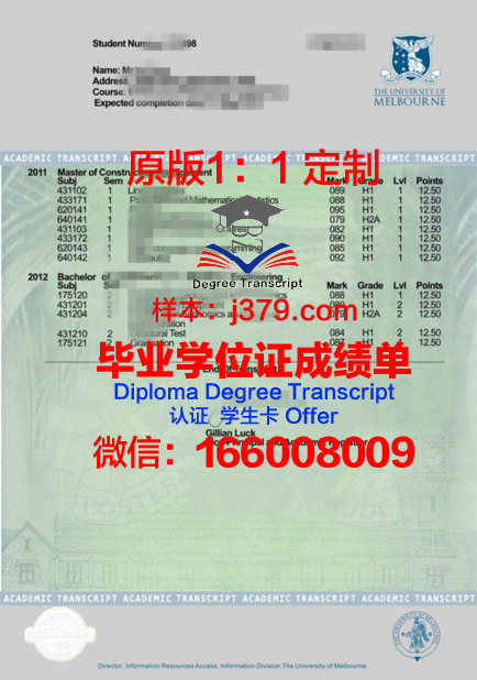 SDAU成绩单：农业院校的学术风采与人才培养