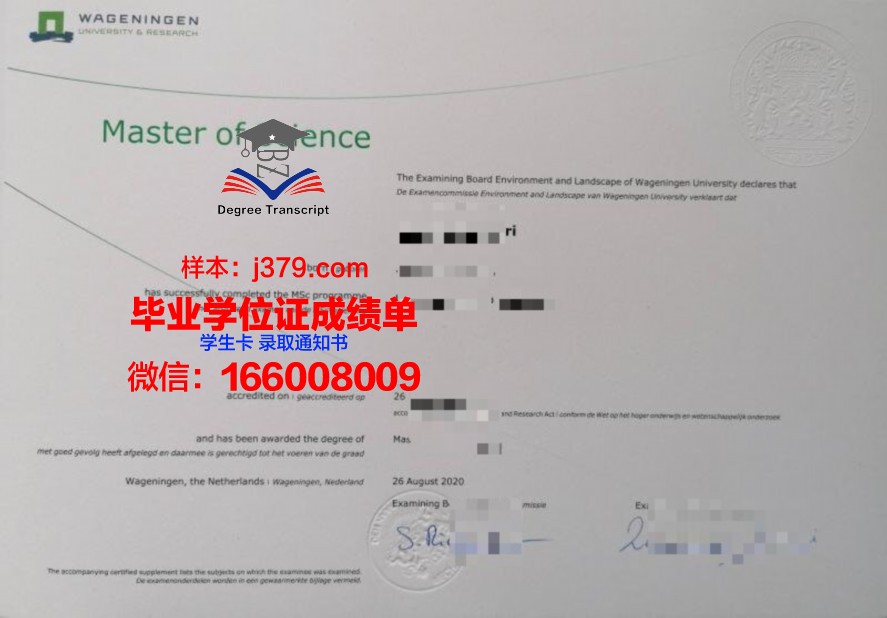 长冈大学毕业证补办