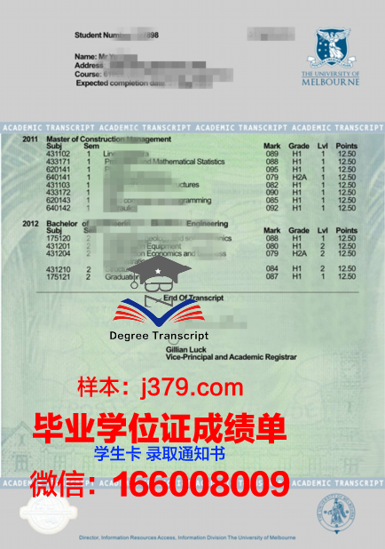 NYU学位成绩单定制：留学路上的“敲门砖”